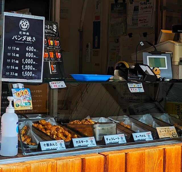 チヨダ 焼型 効果 パンダ焼き たい焼き機 蜜元研究所 クオカ
