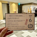 すき焼 しゃぶしゃぶつかだ - 