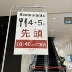 すき焼 しゃぶしゃぶつかだ - 