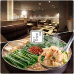 博多もつ鍋おおやま - メイン写真: