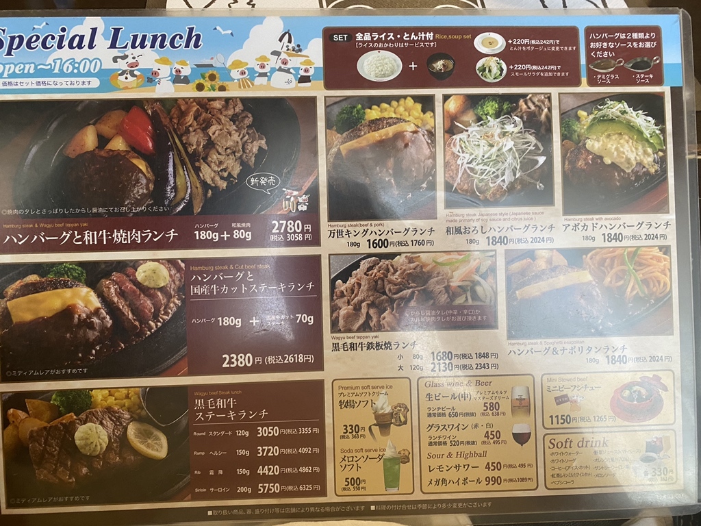 当時のメディア報道・掲載写真