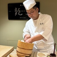 鮨 龍馬 - 