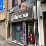 中華バル UMAMITASU - 