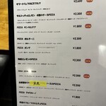 ピッツェリアベアトリーチェ - 