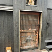 鳥匠 いし井 - 