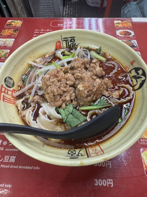 Heisei Fukujun Ameyoko Ten