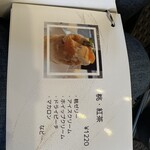 離れcafe a little bridge - 