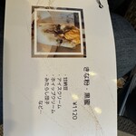 離れcafe a little bridge - 