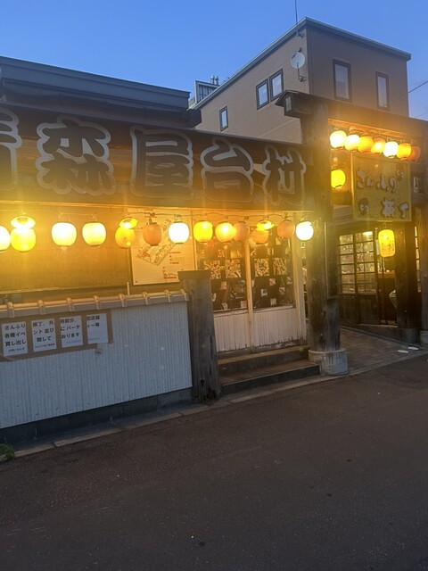 郷土料理 奥津軽（きょうどりょうり おくつがる） - 青森（居酒屋）の写真