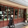 ヴォアラ珈琲 天文館店