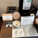 ヴォアラ珈琲 天文館店 - 本日のコーヒー、100円です