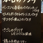 デイリー - 新ランチメニュー