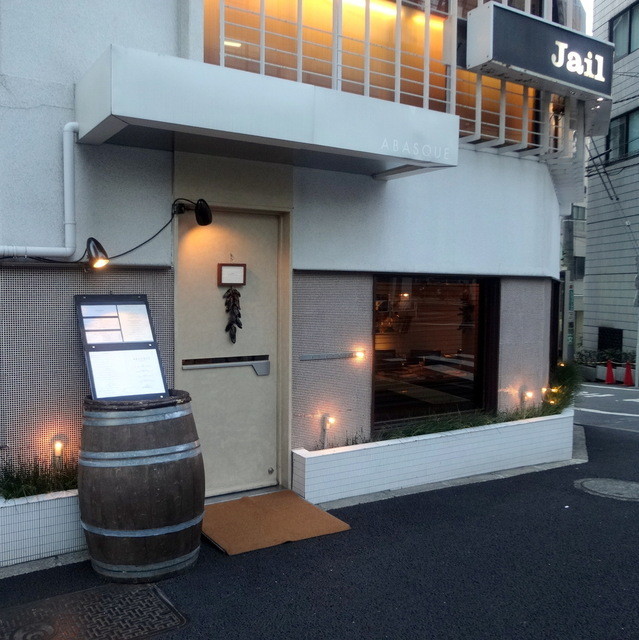 渋谷のランチデートにおすすめ 雰囲気たっぷりのお店8選 食べログまとめ 渋谷のランチデートにおすすめ 雰囲気たっぷりのお店8選 食べログまとめ