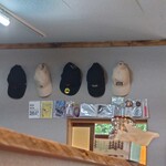 麺屋 美しい日 - 