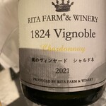 北海道焼肉 北うし - 白