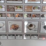 山髙屋 - 券売機②