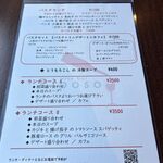 アブラッチョ - 