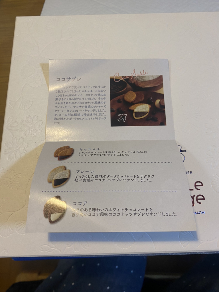 メニュー写真 : ベルプラージュ 横浜元町店 - 元町・中華街