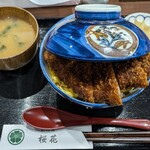 かつ丼 桜花 - リブロースカツ丼1700円