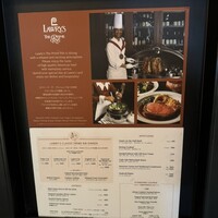 ロウリーズ・ザ・プライムリブ 恵比寿ガーデンプレイス店 - 