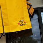 石原ラ軍団 DX - 