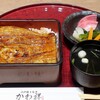 江戸前うなぎ かわ祥 - うな重 特上(一尾)のセット