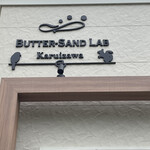 バターサンドラボ軽井沢 - カワイイロゴ