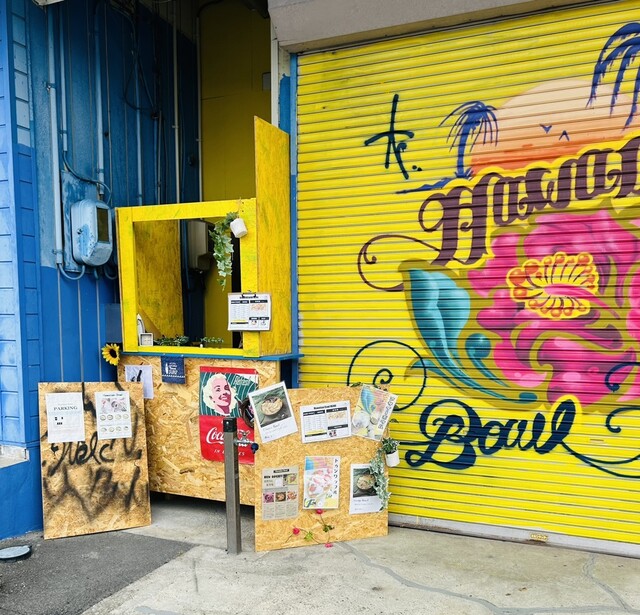 Hawaiian bowl（ハワイアンボウル） - 須賀川（スイーツ）の写真