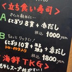 山沙商店 - 