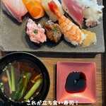 山沙商店 - 