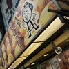 たこ焼道楽 わなか なんば店