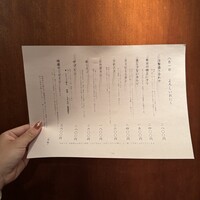 よろにく - 