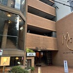 北新地　串かつ凡 - 