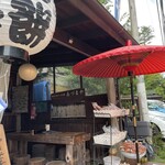 Azumaya Kyu Karuizawa Ten - くるみ買って帰ろ