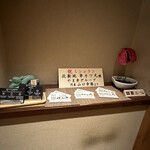 北新地　串かつ凡 - 