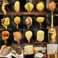 北新地　串かつ凡 - 