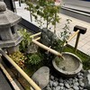 はま寿司 - 