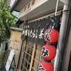 加茂みたらし茶屋