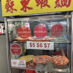 Hong Heng Fried Sotong Prawn Mee - 