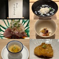 すし てんちじん - 
