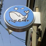 くじらCAFE - 