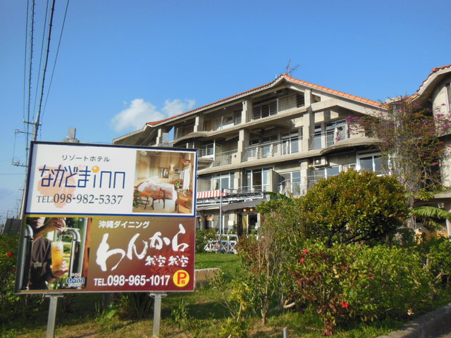 The Photo Of Exterior Wankarawankara Tabelog The Photo Of Exterior Wankarawankara Tabelog