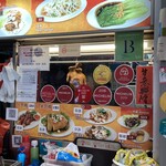 Tiong Bahru Hainanese Boneless Chicken Rice - 