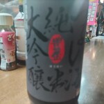 味の蔵どんつく - 豊盃