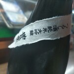 味の蔵どんつく - 豊盃