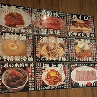 焼肉 ジャンボ はなれ - 