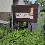 Rashiku Dining Kitchen