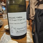 Rashiku Dining Kitchen