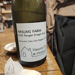 Rashiku Dining Kitchen