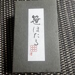 紫野和久傳 堺町店 - 